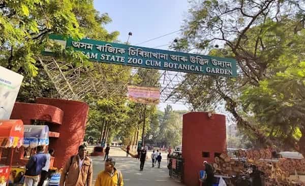 Guwahati Zoo