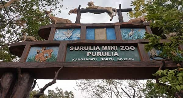 Surulia Mini Zoo, Purulia